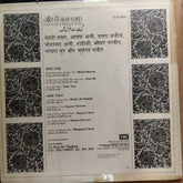 Mehdi Hassan, Asaf Ali, Talat Aziz, Mohd. Ali Shahiki, Kauser Parveen, Nayyara Noor & Musarrat Nazir  -  Geet Se Ghazal Tak (Vinyl)